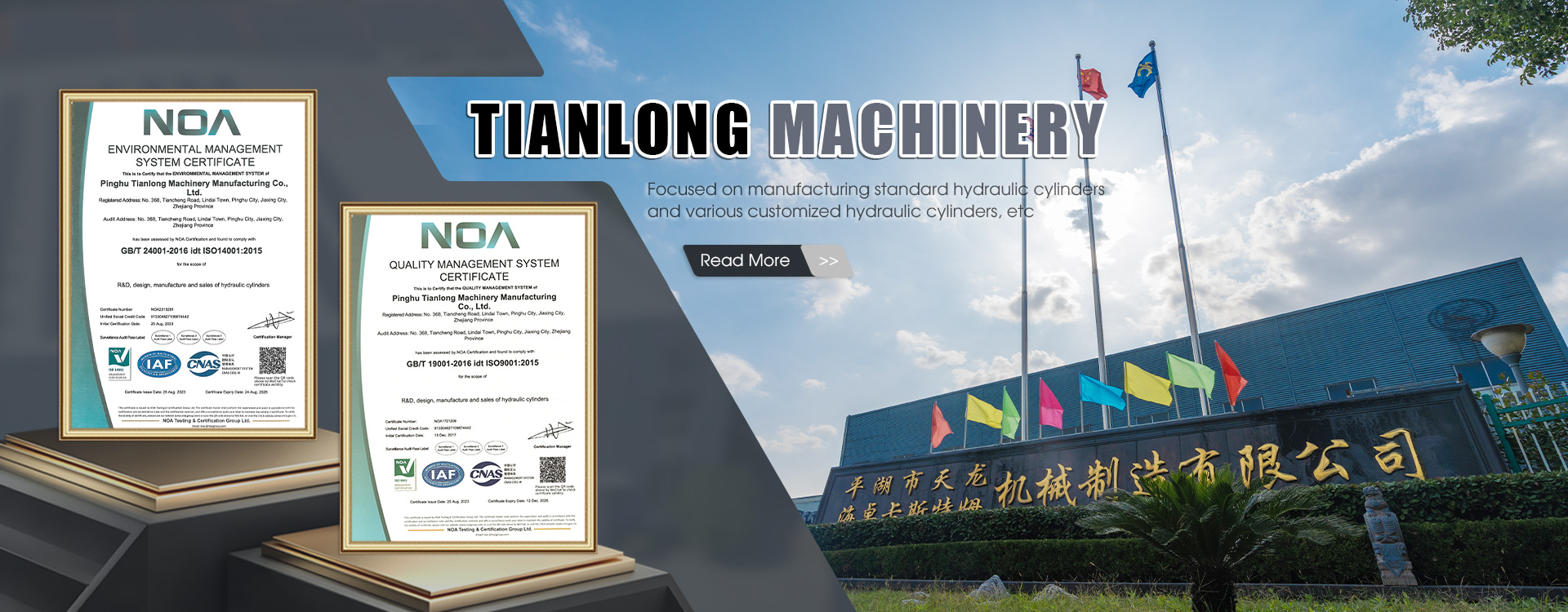 Kiinan standardi hydraulisylinteri